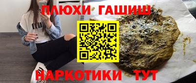 индика Славянск-на-Кубани