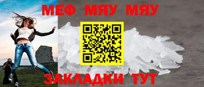 индика Славянск-на-Кубани