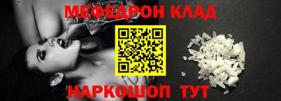винт Ставрополь