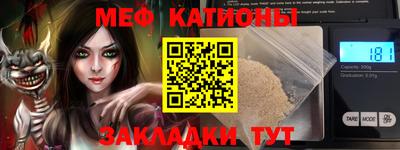 индика Славянск-на-Кубани