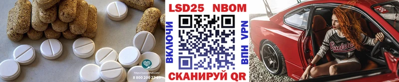 LSD-25 экстази ecstasy Октябрьский