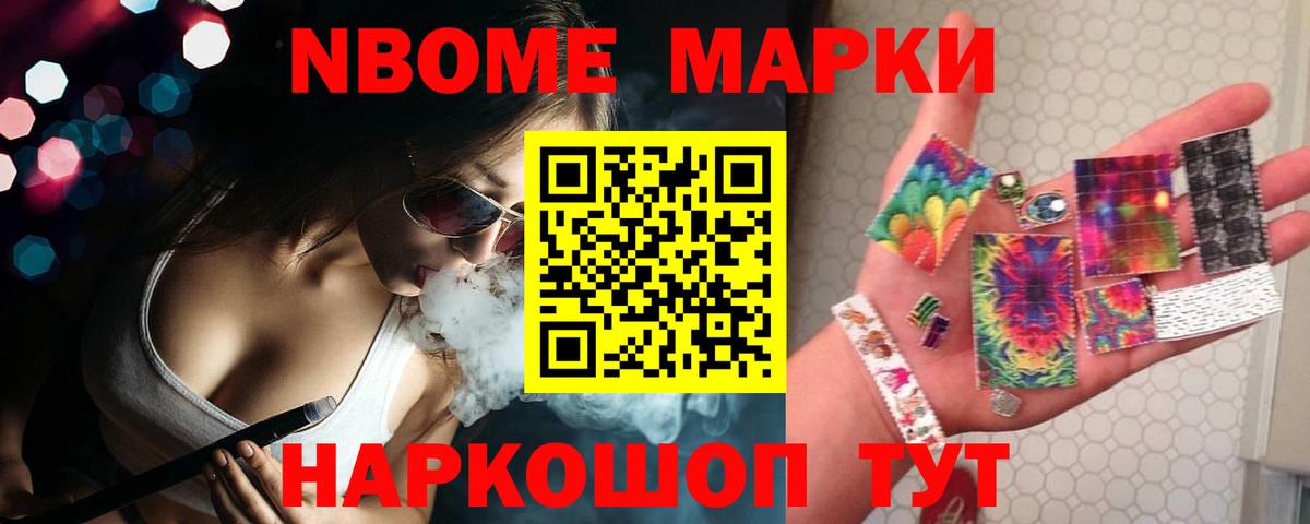 LSD-25 экстази кислота Октябрьский