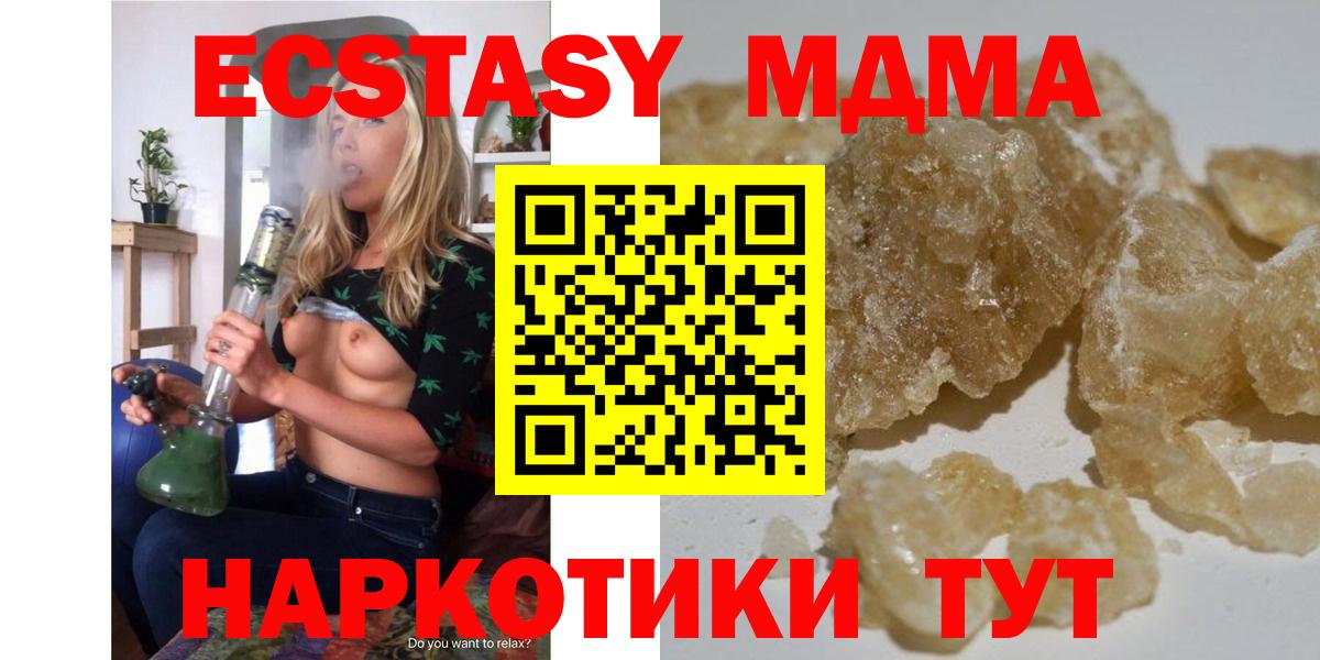 Октябрьский  MDMA  Вход с VPN  MDMA кристаллы  МДМА молли 