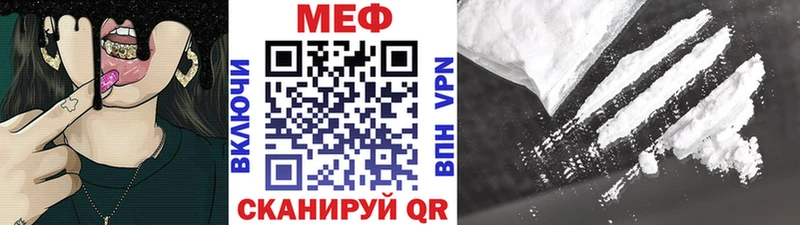где купить   Октябрьский  МЕФ mephedrone 