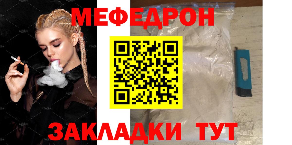 МЕФ мука Октябрьский