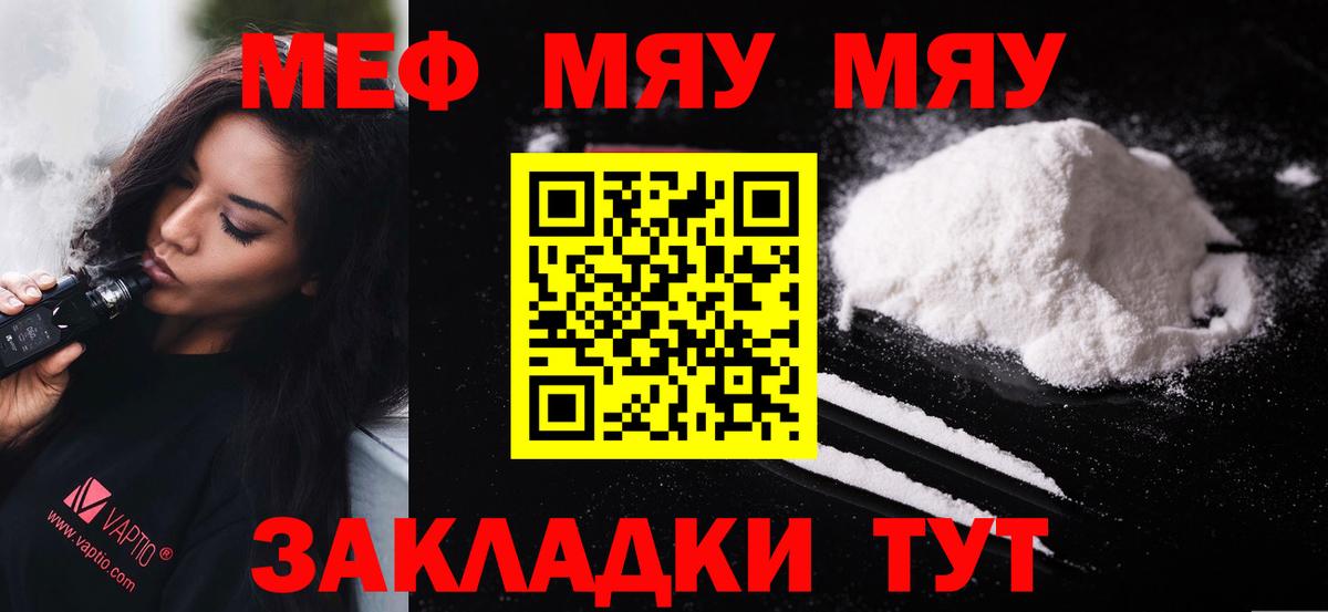хочу наркоту  МЕФ  Вход с VPN  Меф 4 MMC  МЕФ кристаллы  Октябрьский 