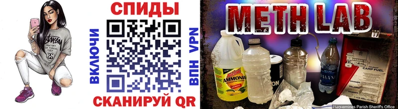 Метамфетамин витя  закладки  mega ТОР  Октябрьский 
