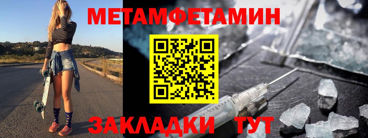 Октябрьский  Метамфетамин Декстрометамфетамин 99.9%  Вход с VPN 