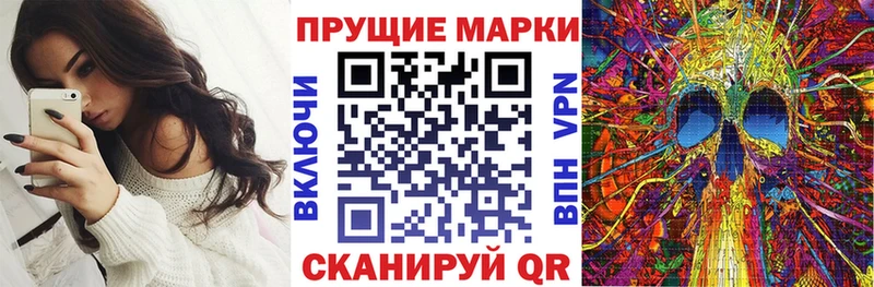 Наркотические марки 1,8мг  цена наркотик  Октябрьский 