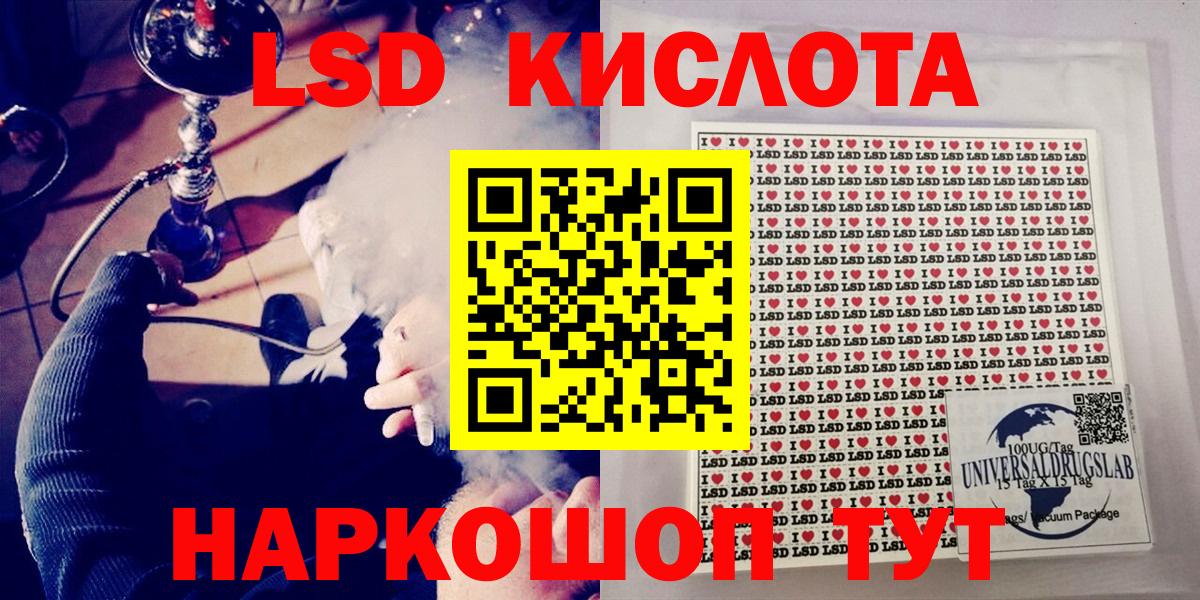МЕФ кристаллы  Октябрьский  Alpha PVP СК кристаллы  Кокаин  Экстази  Бошки Шишки  Вход с VPN  ГАШ 