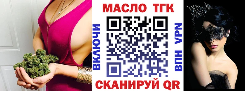 Дистиллят ТГК концентрат  как найти закладки  Октябрьский 
