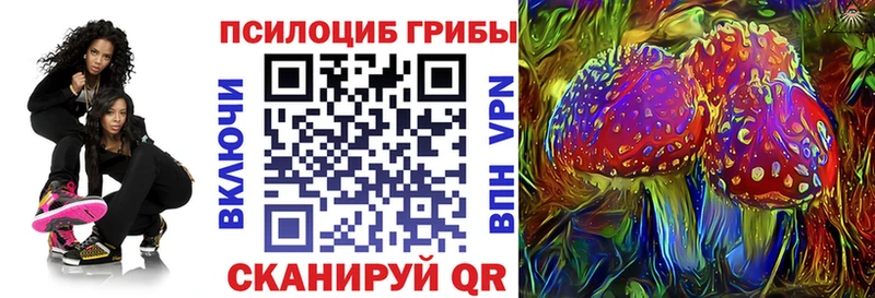 Галлюциногенные грибы GOLDEN TEACHER гидра зеркало Октябрьский