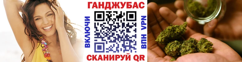 Канабис MAZAR Октябрьский