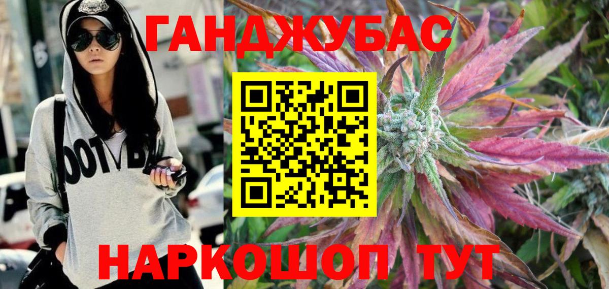 Бошки Шишки конопля Октябрьский